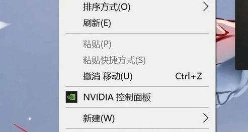如何关闭电脑屏保模式（让你的电脑时刻保持清醒状态）