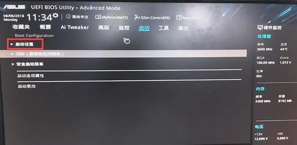 CPUFanError是什么意思（探究CPU风扇故障与解决方案）