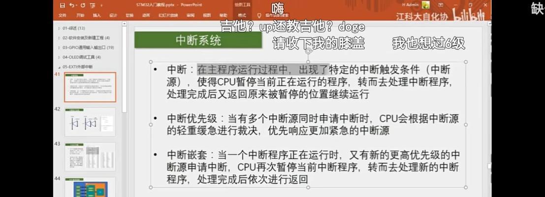 如何修复系统文件system32丢失无法开机问题（解决系统启动失败）