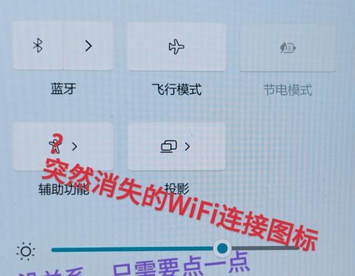 为什么电脑搜不到家里的wifi名称（探究电脑无法搜索到家庭网络的原因及解决方法）