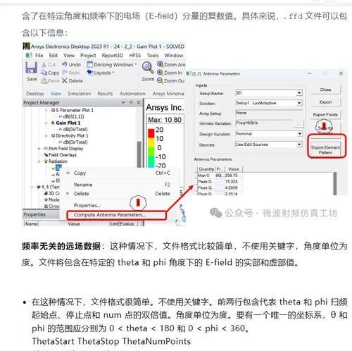 CDA格式的文件是什么（探究CDA格式文件的特点与用途）