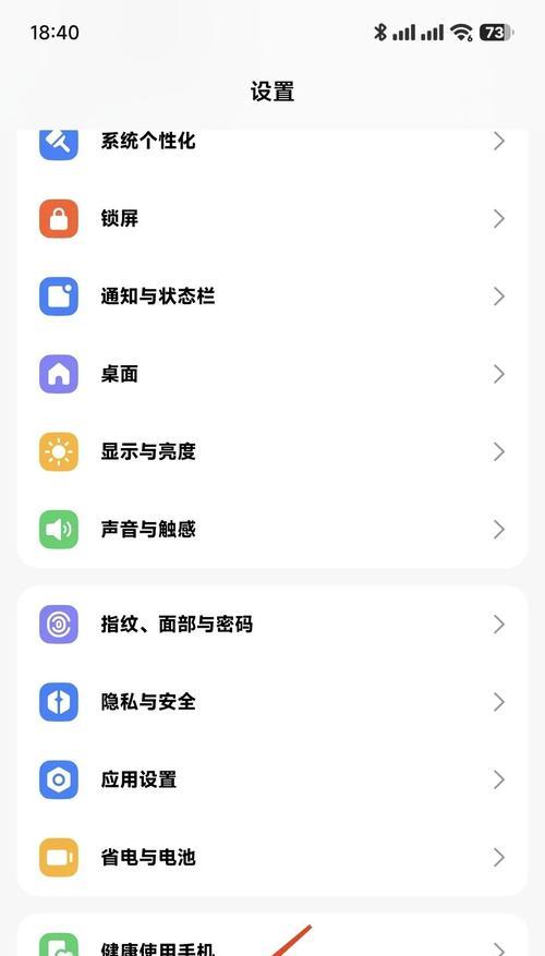 网络差怎么办（快速了解网络差的原因及安卓手机优化技巧）