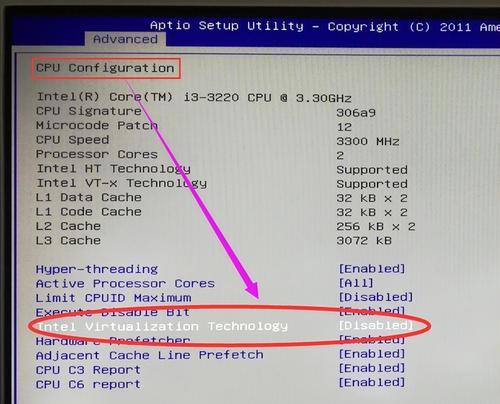 Win10电脑开启VT模式的方法（如何在Win10系统下开启VT技术以提高虚拟化效果）
