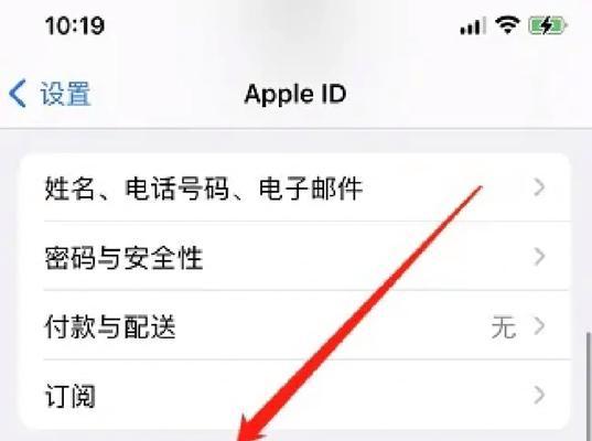 如何全面备份iPhone数据（轻松备份iPhone中的所有数据）