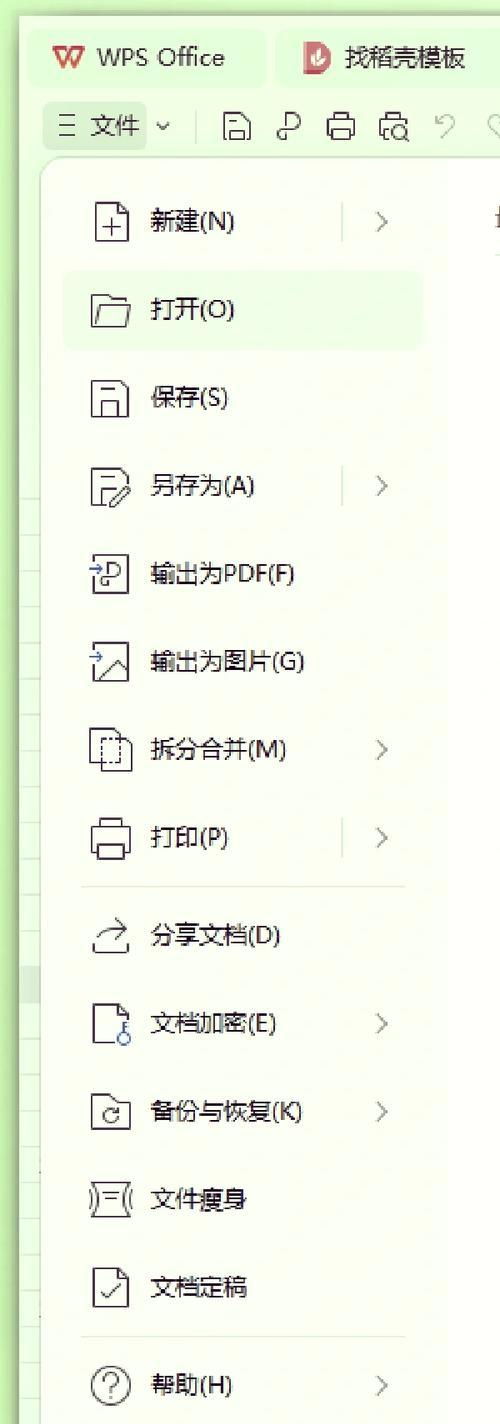 如何给文件夹加密码（简单易懂的文件夹密码保护方法）