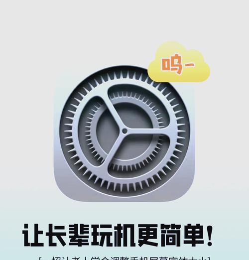 一、打开设置菜单