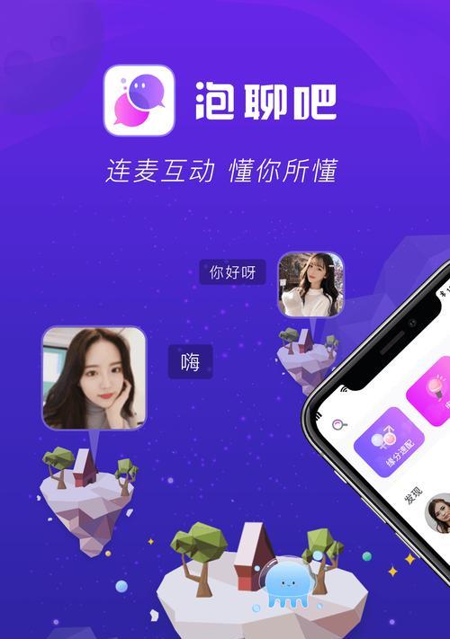 2024年手机聊天软件排行榜新鲜出炉（各类APP全面对比）