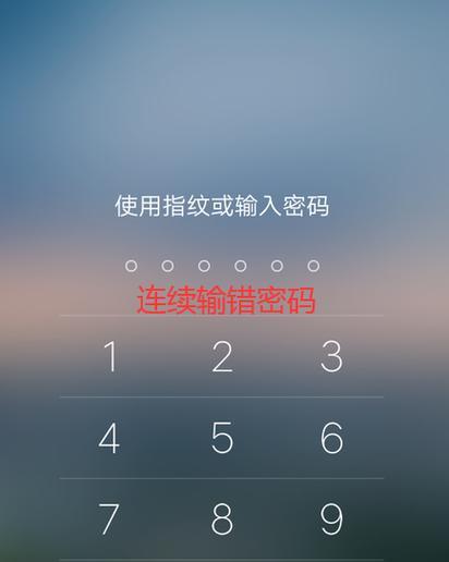 vivo手机密码忘记怎么办（忘记密码如何解锁）
