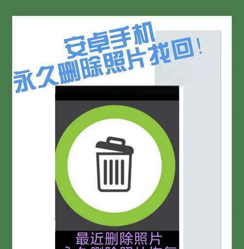 如何进行安卓手机恢复出厂设置（详细步骤与注意事项）