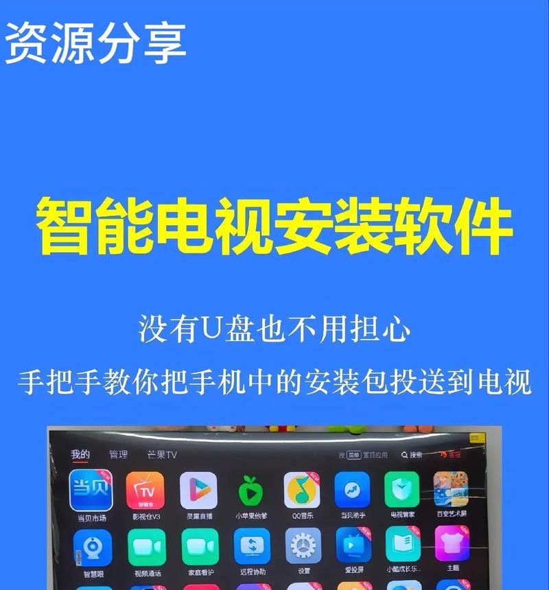 荣耀盒子如何观看电视直播（轻松享受高清直播）