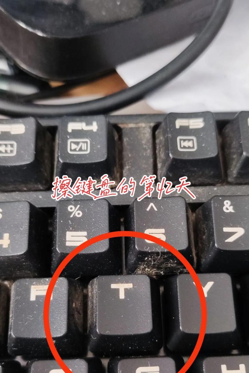 笔记本键盘清洁秘籍（15个小妙招让你的键盘焕然一新）