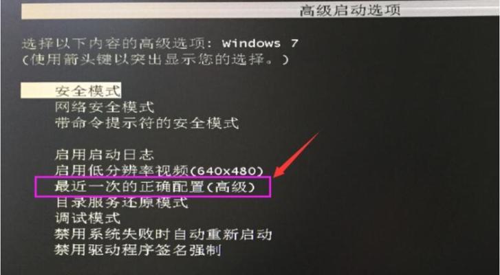 中柏电脑黑屏问题解决方法（遇到中柏电脑黑屏）