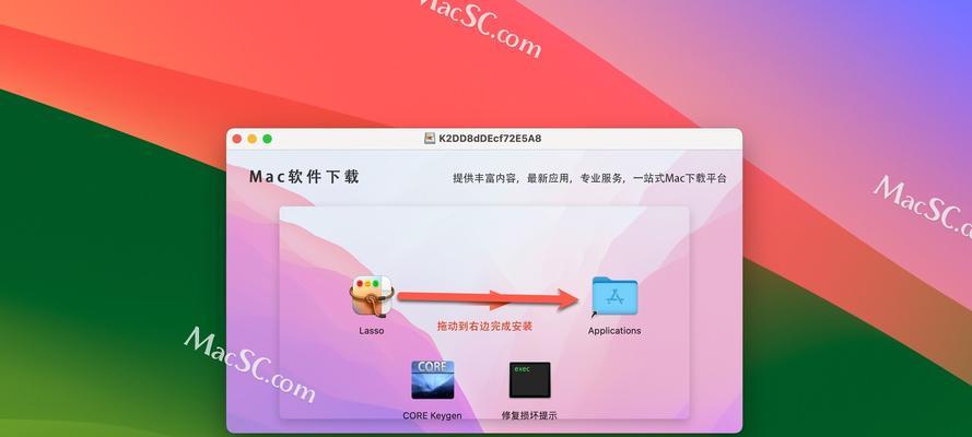 桌面窗口管理器关闭方法详解（轻松学会如何关闭桌面窗口管理器）