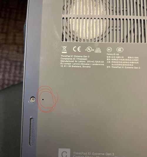 笔记本电脑充电故障的排查与解决