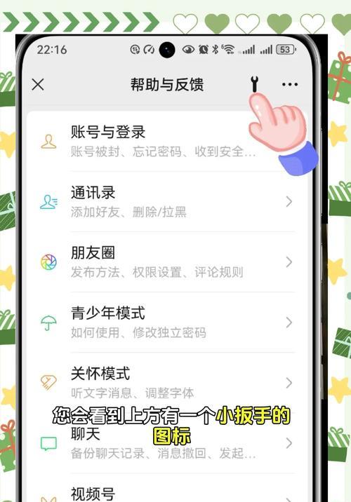 微信聊天记录删除后如何找回（教你恢复被删除的微信聊天记录）