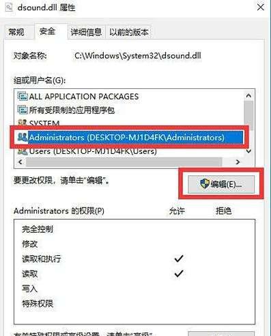 Windows10无法访问指定设备和路径的解决方法（解决网络共享问题的实用技巧）
