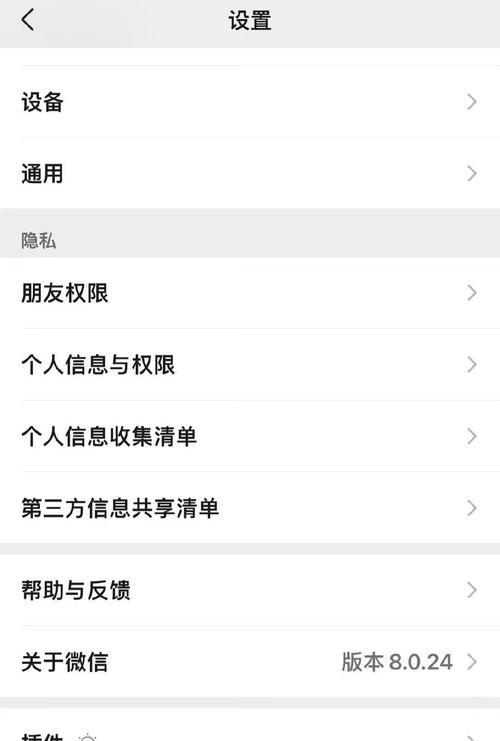 微信虚拟身份应用与编辑之道（通过微信虚拟身份编辑）