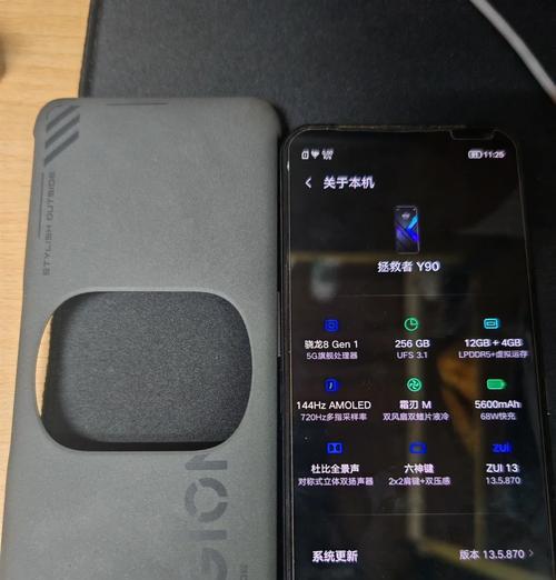 拯救者y90手机(全方位升级)