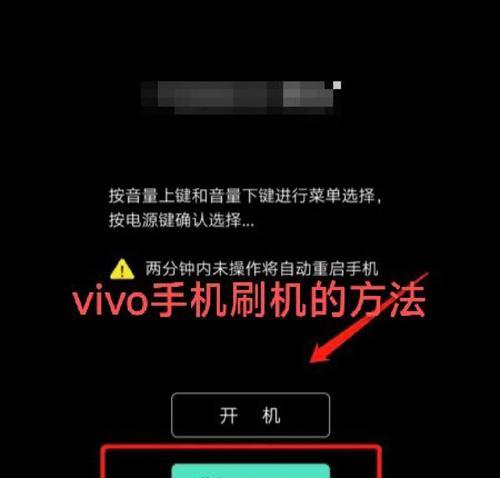 手机刷机软件推荐（最好用的手机刷机软件盘点）