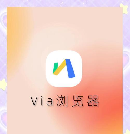 安卓浏览器哪个最干净（揭秘安卓浏览器的清洁度）