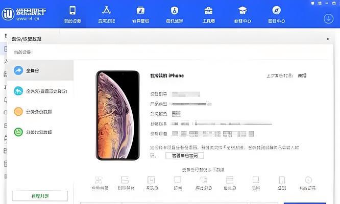 免费好用的刷机软件推荐（选择最佳的刷机工具）