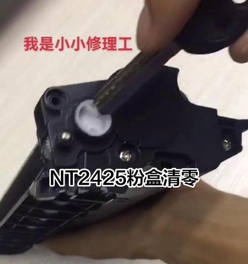 如何清零兄弟打印机墨粉计数器（简单操作）