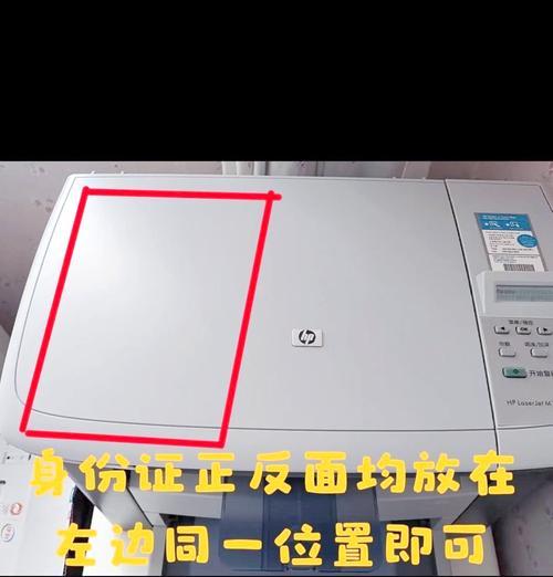 打印机如何实现双面打印（简单易学的打印技巧和操作步骤）