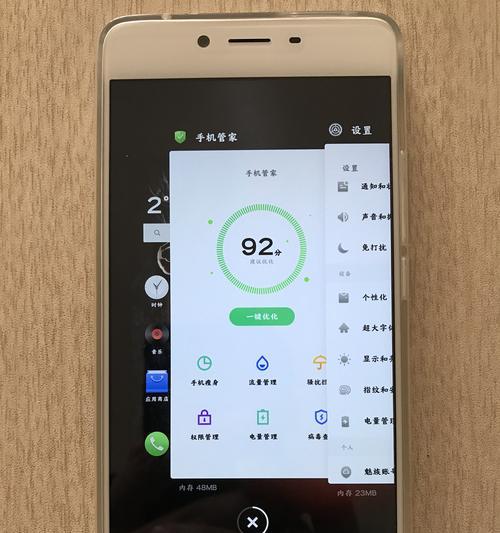 魅族E2恢复出厂详解（从备份到操作）