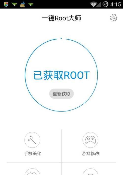 解密root的真正含义（探究root权限的重要性和作用）