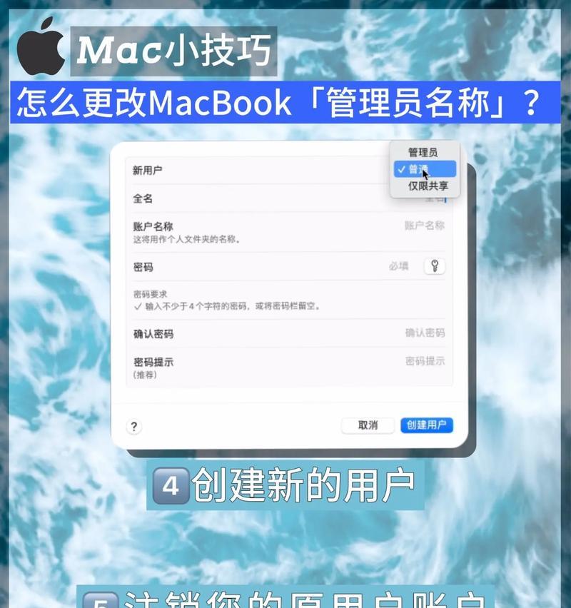 如何更改文件夹用户名（简单易懂的操作教程）