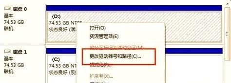 如何正确地磁盘格式化（详解磁盘格式化步骤）