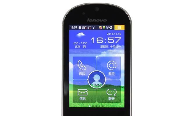 如何重置联想乐phone至出厂设置（详细步骤教你重置手机）