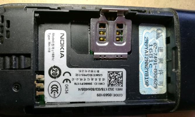 诺基亚1682c开机密码忘记了怎么办（忘记密码）