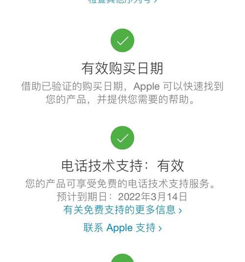 如何避免AirPods充电仓不用都掉电（掌握正确使用方法）