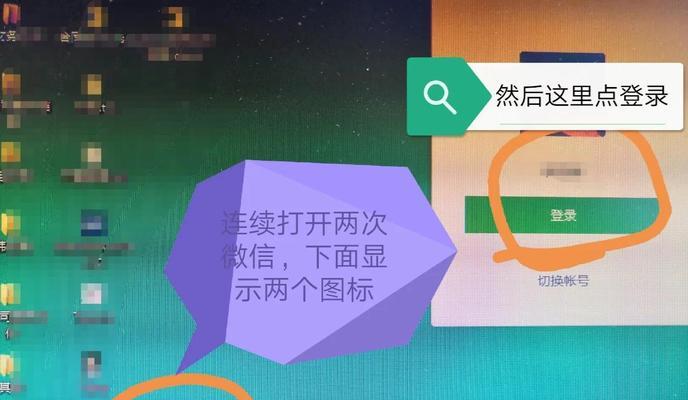 如何在一台电脑上同时使用内外网络（实现网络多元共存）