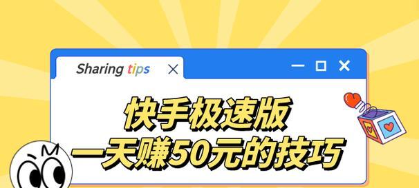 快手和抖音，哪个更容易赚钱？