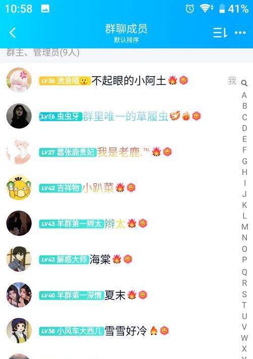 QQ群发，快速便捷的信息传播工具（利用QQ群发功能）