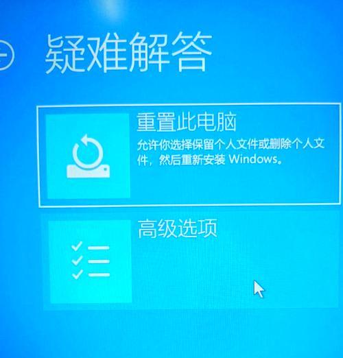 电脑屏幕黑屏问题解决方法（如何调整屏幕显示）