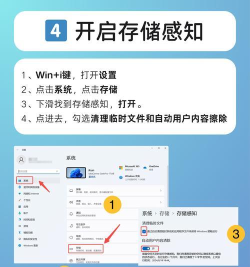 清理C盘，让电脑快如闪电（C盘可以删除哪些文件）