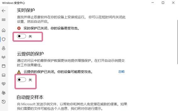 网络丢包严重怎么解决（探究网络丢包原因及解决方案）