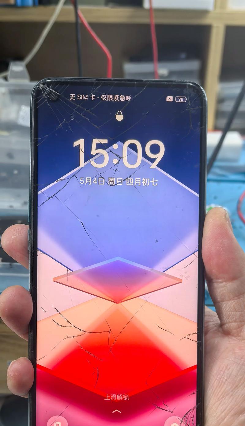 手机触屏失灵了怎么办（一份关于手机触屏维修的指南）