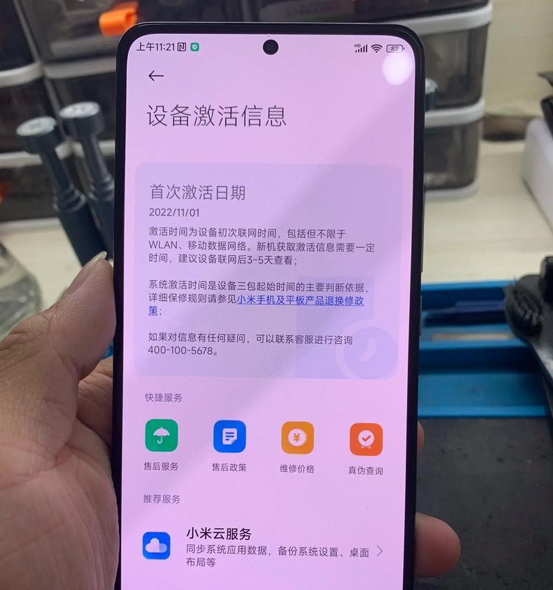 如何开启红米K50打字震动（教你轻松设置红米K50打字震动）