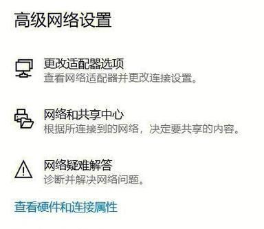 如何解决Win7电脑访问网页问题（Win7电脑无法访问网页的解决方法）