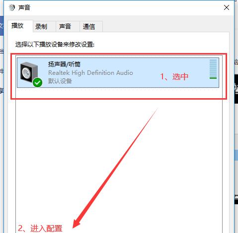 电脑系统声音消失了怎么办（解决电脑系统声音消失的方法）