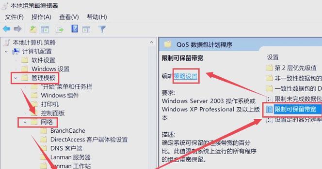 15个简单方法让你的电脑和网络跑得飞快(15个简单方法让你的电脑和网络跑得飞快)