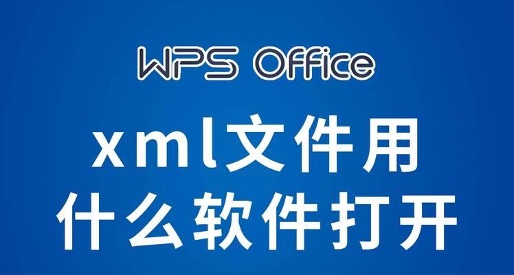 PDG文件的打开方法（详细介绍如何打开PDG文件）