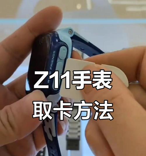 小天才电话手表——添加联系人教程（如何在小天才电话手表上快速添加联系人）