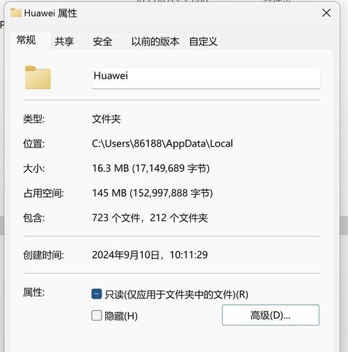 Win11如何扩展D盘容量（一步步教你轻松解决D盘扩容难题）