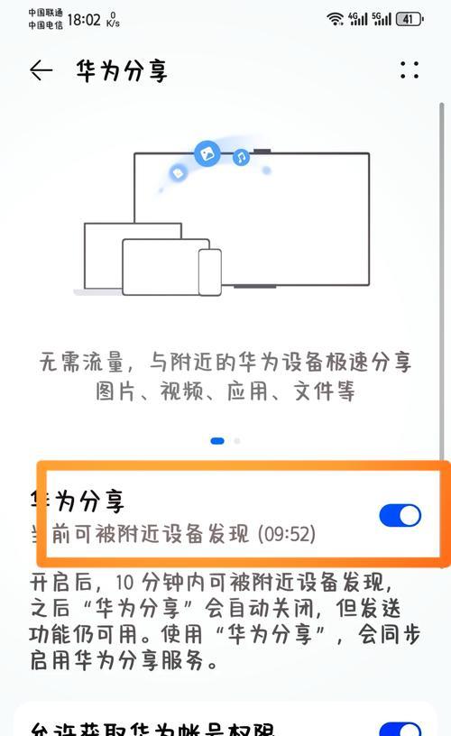 手机文件传输到电脑教程(简单实用的文件传输方法让你更便捷)