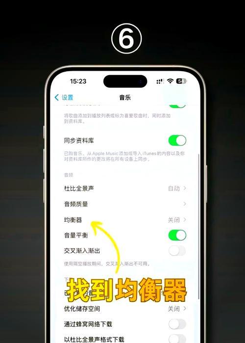 如何寻找静音的手机位置（教你实用方法）